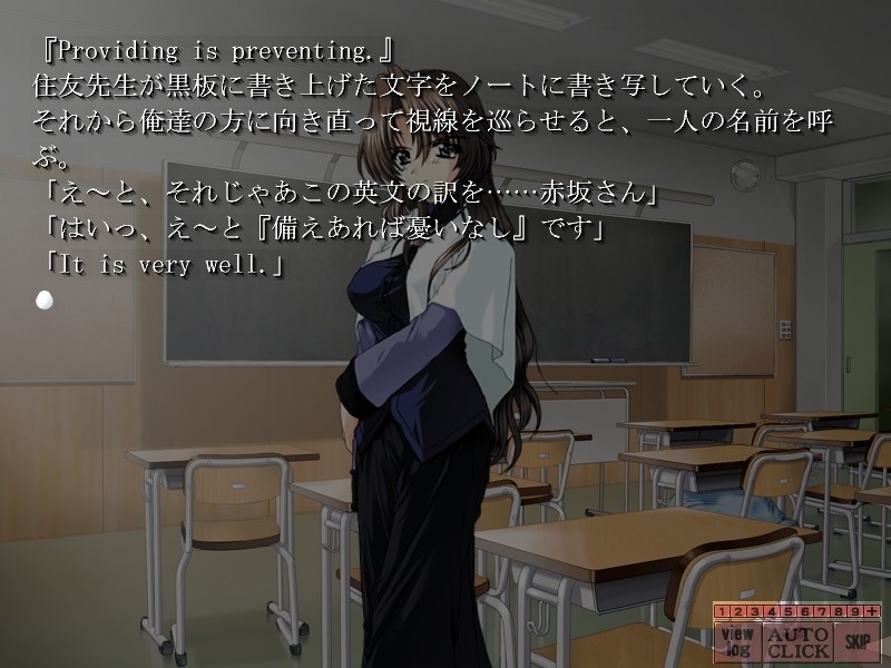 키즈모노의 학원2～case of saint spica～