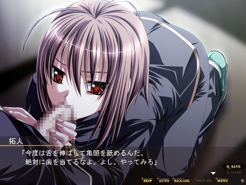 와나II～Gang Rape～