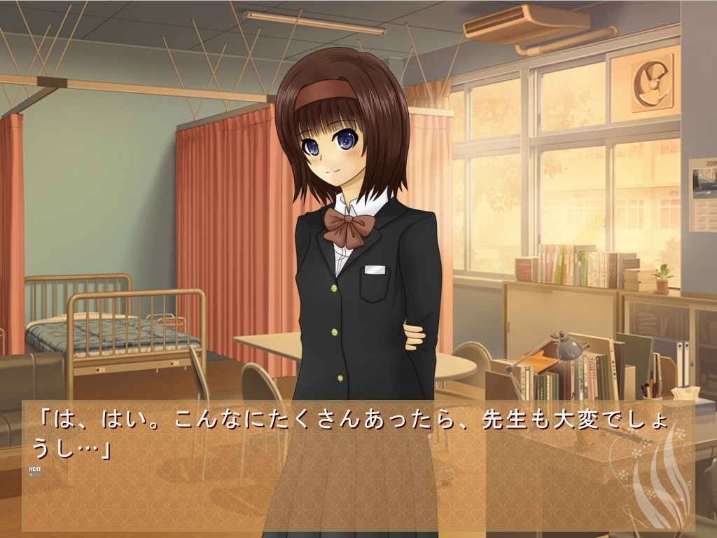 속·보건위원의 힘을 이용해서, 건방진 아가씨의 신체검사에서 장난 마음껏 쳐버렸습니다!