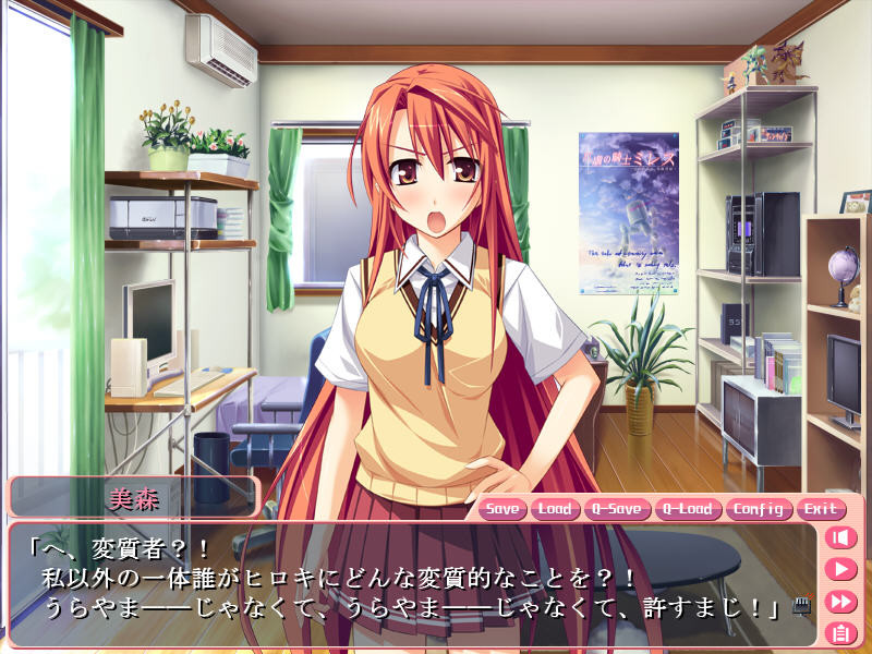 라이브 어 라이프 -아마사와 유우키의 섹슈얼 실황 라이프!?-