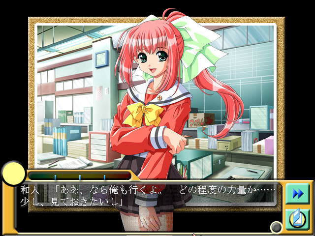 Love Mate ～사랑의 리허설～