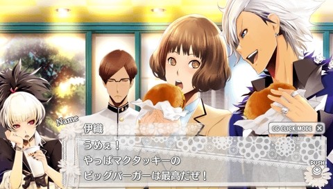 TOKYO야마노테BOYS SUPER MINT DISC