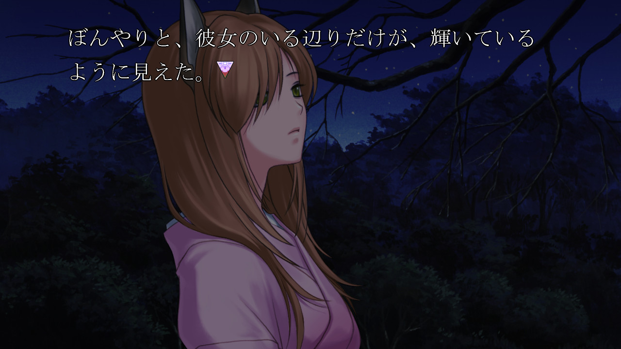 거짓말쟁이와 이누가미 들린 자