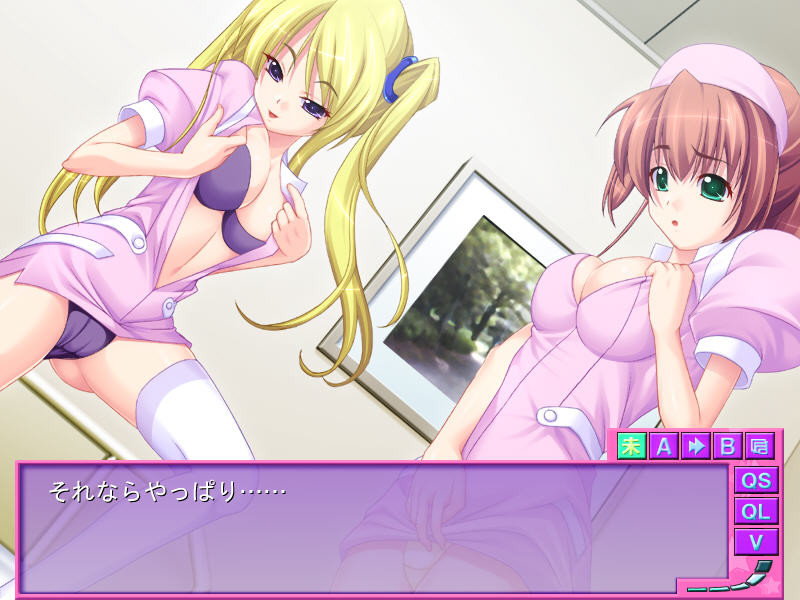 간호사 자매의 밤의 장난감은 나!