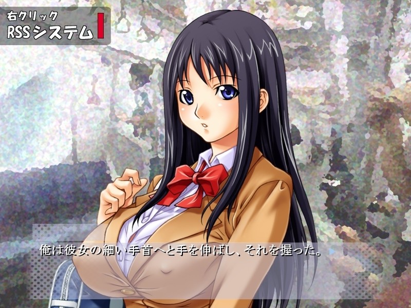 폭유 치한 트레인 ~우리의 용기·치한 도시~