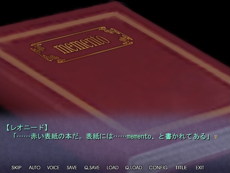 memento 소녀의 몸에 새겨진, 최면과 쾌락의 기억