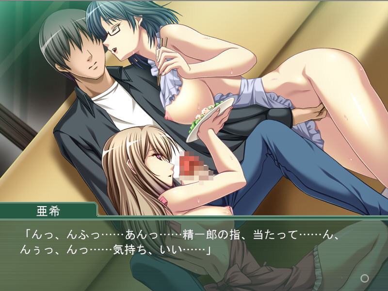 린자이 ～낮의 배덕 착취～