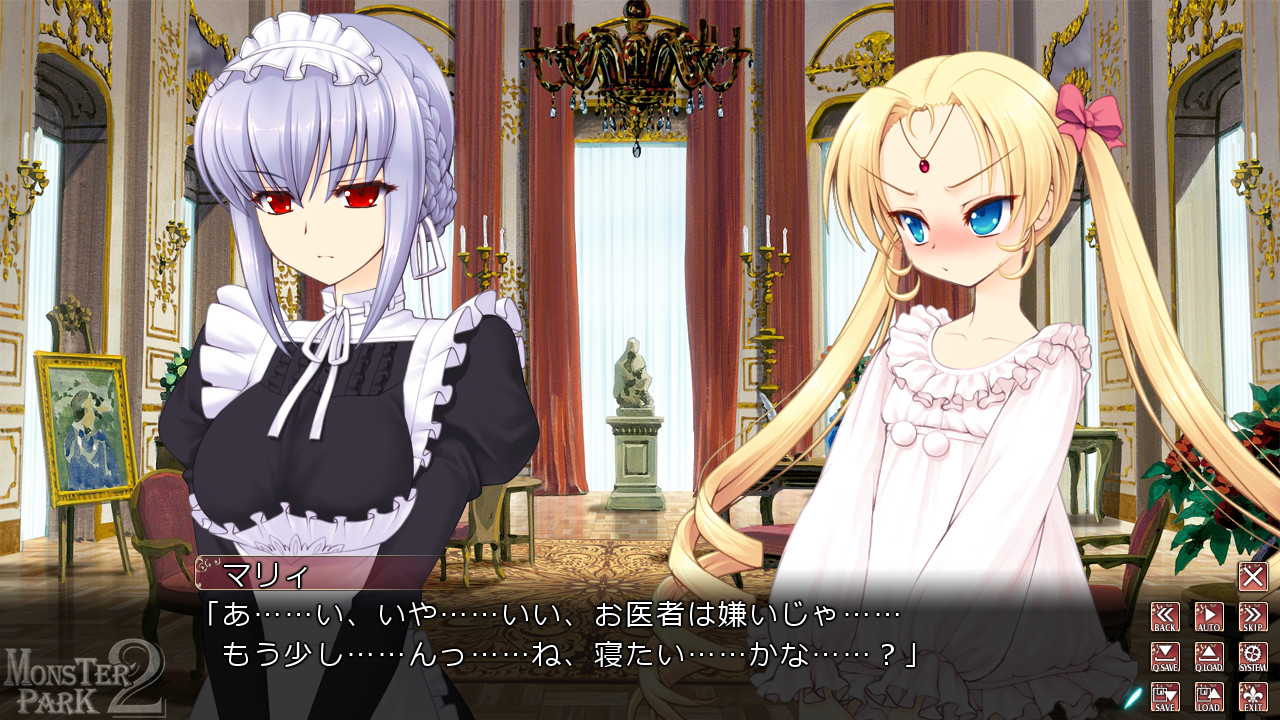 MONSTER PARK 2～신들을 품은 소녀～