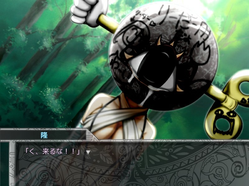 EDEN －최종전쟁소녀전설－