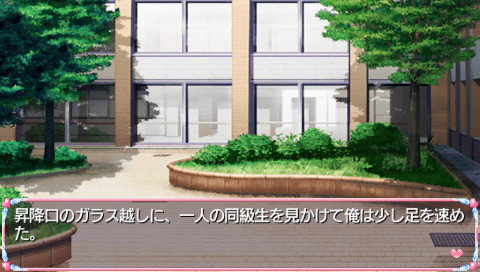 파이널 어프로치 2～1st priority～