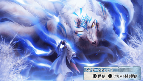 백화의 우리 ~히이로의 조각 4~