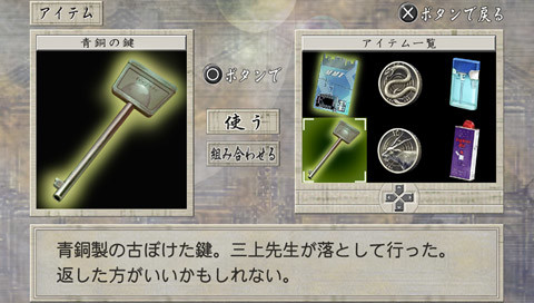 십차원 입방체 사이퍼 ~푸른 달의 수저~