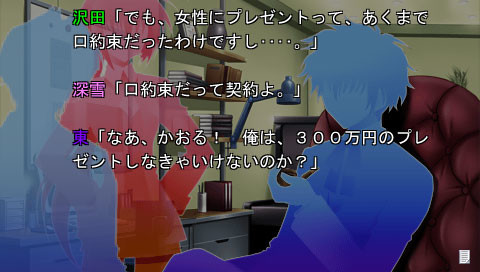 미스테리트 ～불가역 세계의 탐정신사～