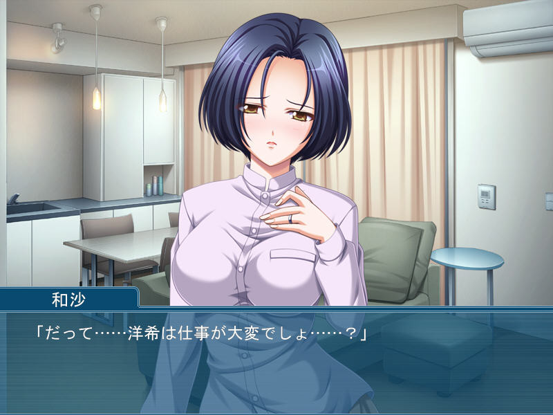 하하사츠 ～타락해가는 어머니의 영상 기록~