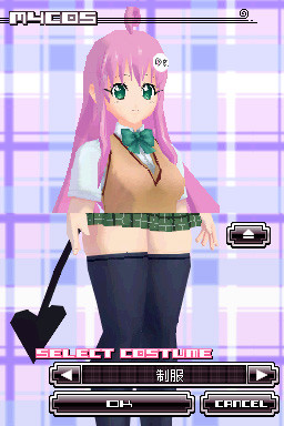 ToLOVEる -트러블- 두근두근! 임간학교편