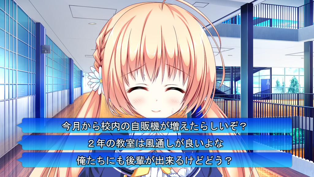 후레라바 ～Friend to Lover～