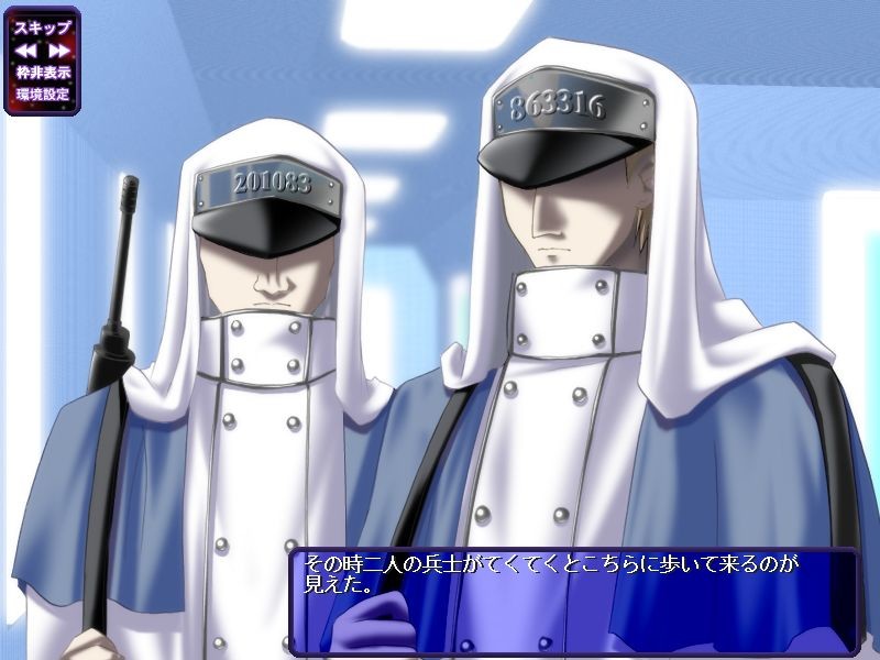 세레스틴～빛과 그림자와 우주해적～