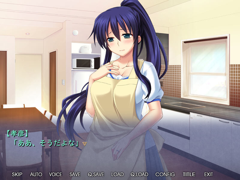 강요된 아내·호노카 야한 몸은 그 배덕의 쾌락을 잊을 수 없다