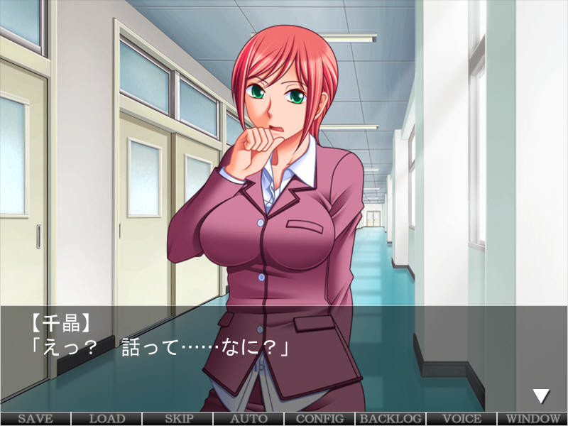 진·여교사 유혹 진로 지도실