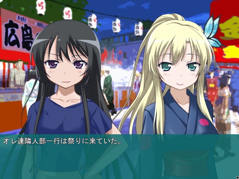 보쿠는 친구와 시타이