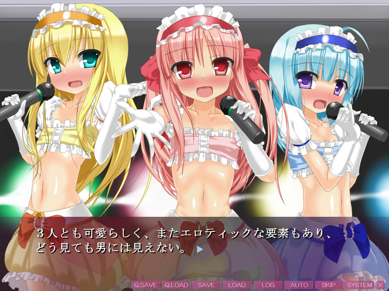 오토코노코☆레볼루션 ～케츠만코큔큔☆ 오토코노코 아이돌은, 친포 LOVE-FOREVER♪～