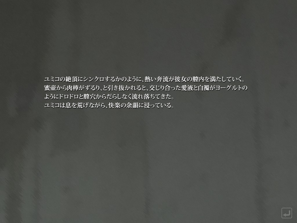 나오 -여수능욕방-