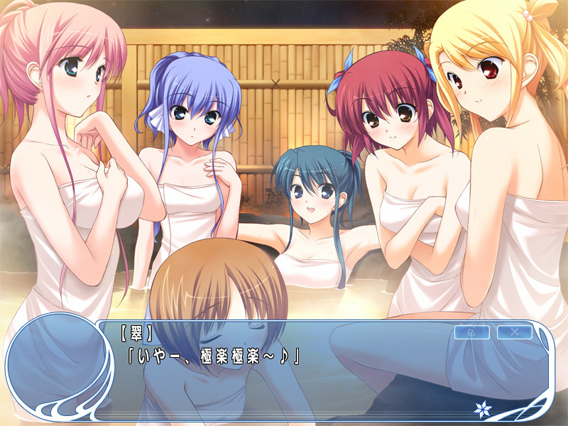 호시우타～Starlight Serenade～