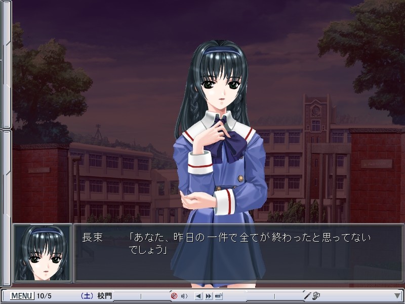 종희 -토모히메-