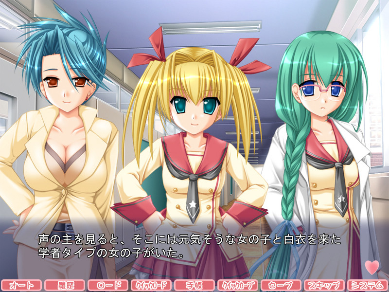 불꽃의 임신 전학생