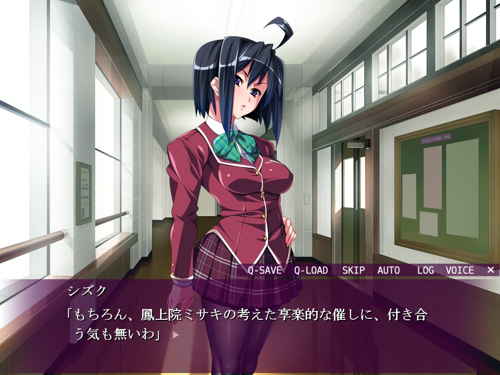 붙잡히면 즉시, 역강간 학원 ～죽기 살기로 나를 범하러 오는 여자들～