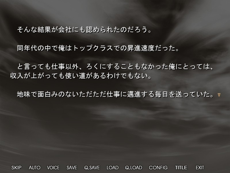 밀폐 야리마쿠리 엘리베이터 ～건방진 딸아이에게 벌을～