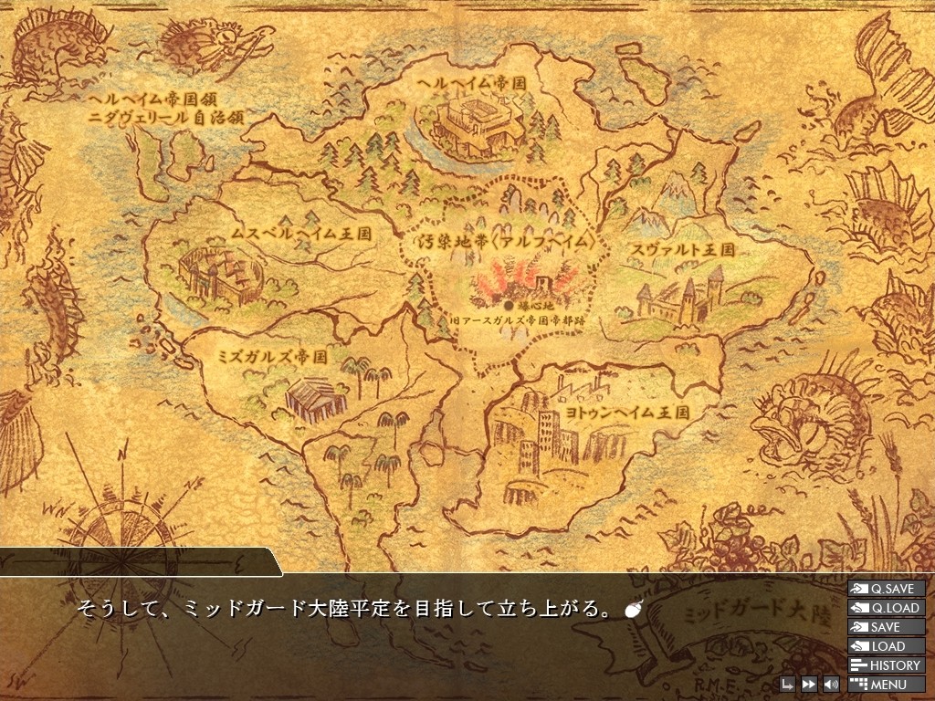 대마성갑 아리스