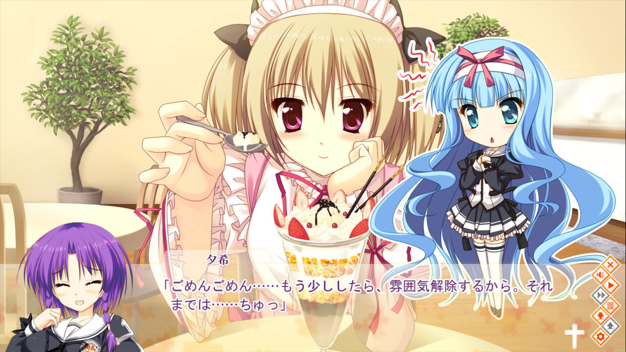 시로가네 오토메