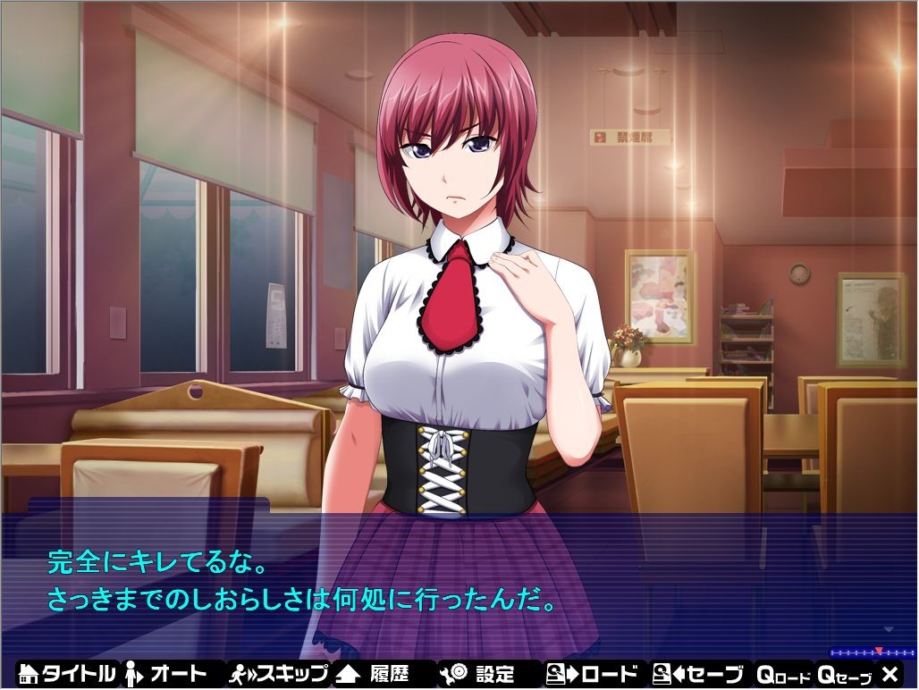 필살! 봇키닌!! ～지극의 쾌락 치한～