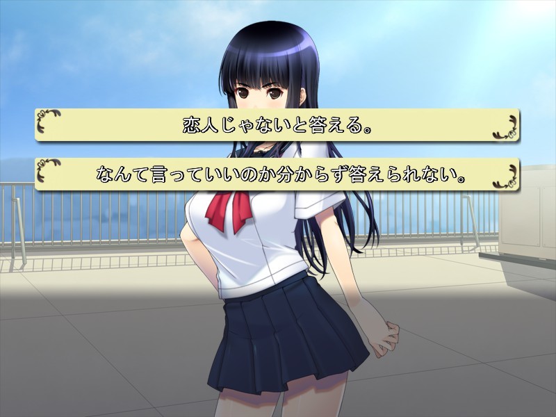 에치에서 사랑을 빼도, 친구조차 될 수 없어.