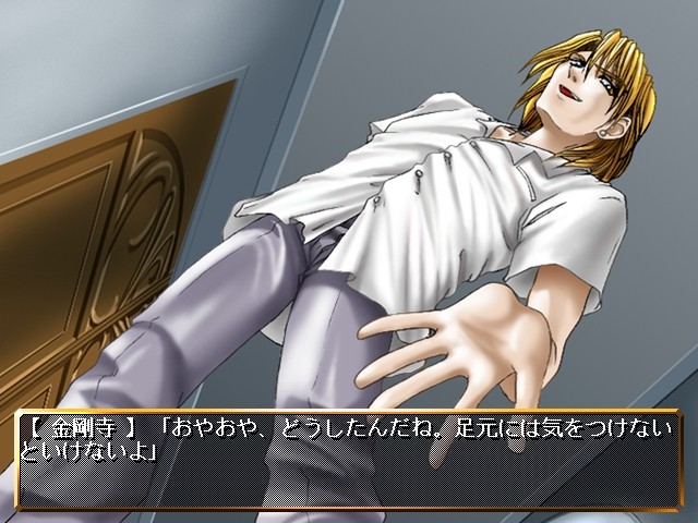 카노죠는 메이드