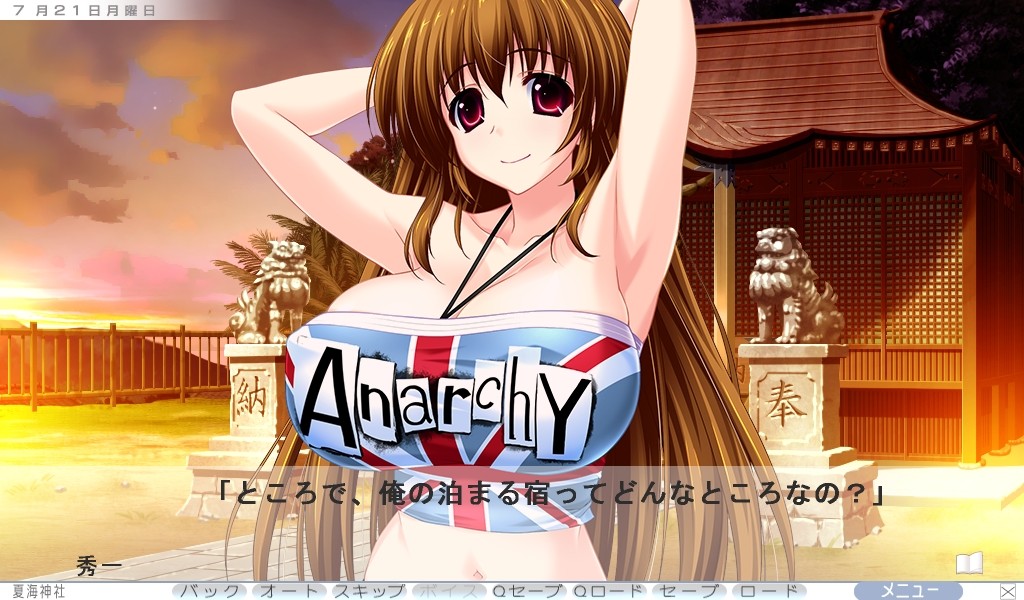 샤부라♥렌탈 ～야한 누나와의 에로에로 렌탈 공부～