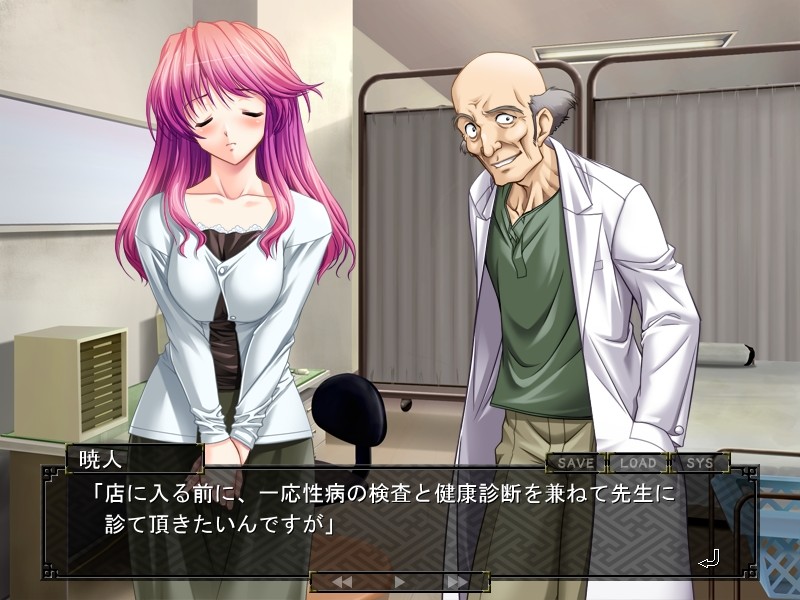 성·노예 미망인 ～암축이 된 자매 / 미하루와 미쿠의 노예 일기～