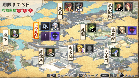 게텐의 꽃 꿈 등불