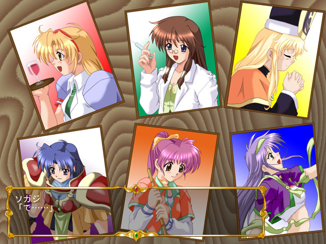 Venus Rave～검은 눈동자의 여신～