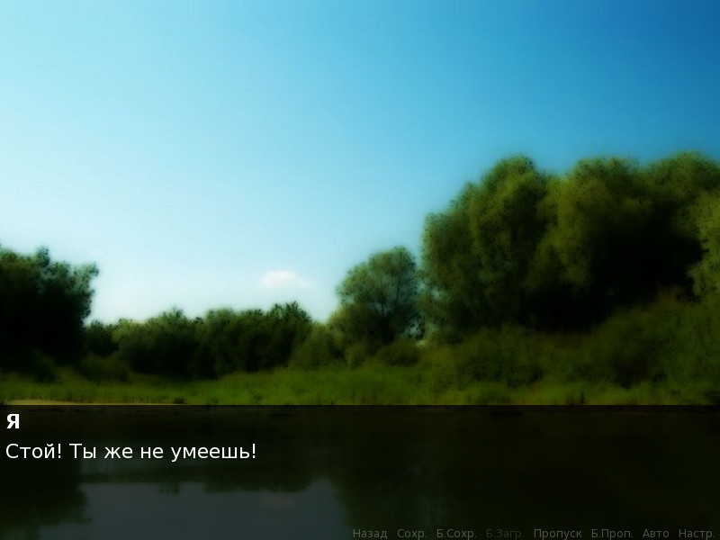 За ушко кусь