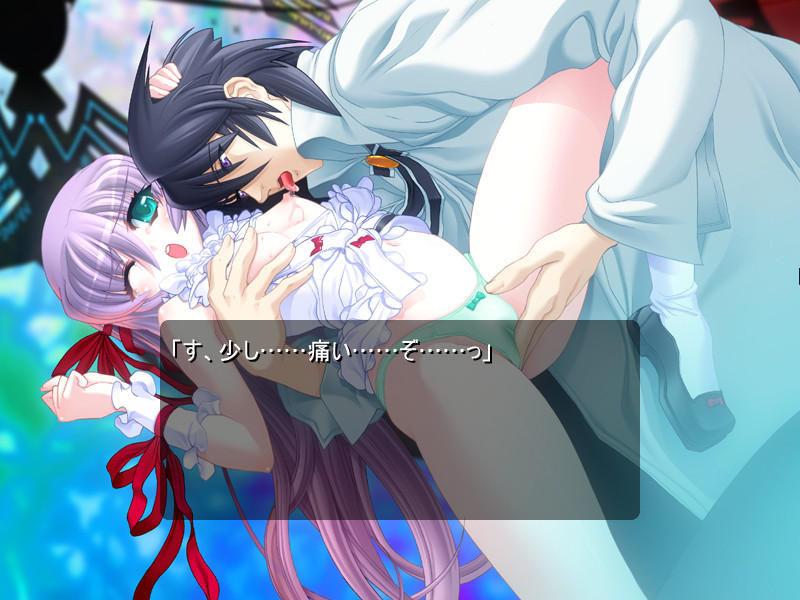 참마대성 데몬베인