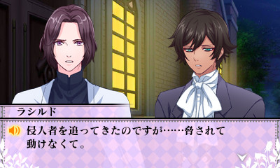 마계왕자 devils and realist 대리왕의 비보