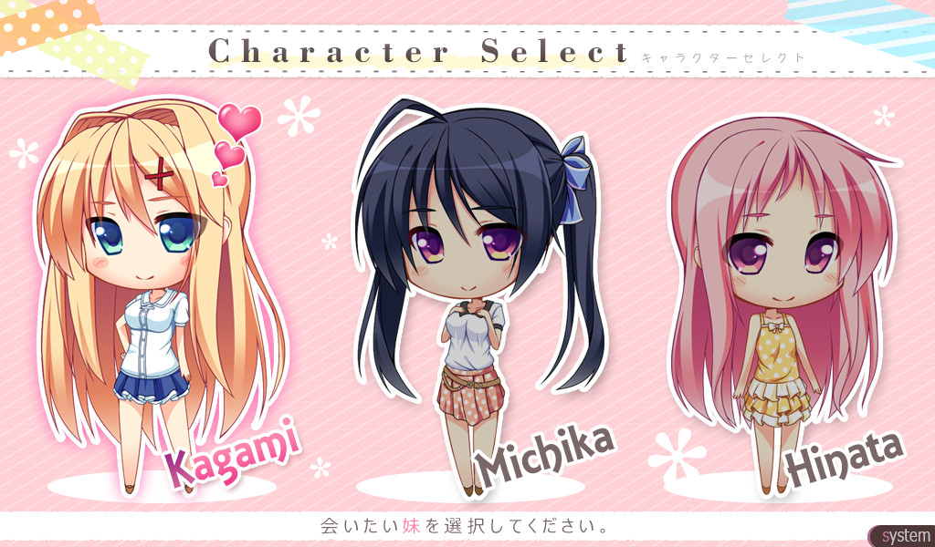 마조마이 M 여동생의 야한 조르기