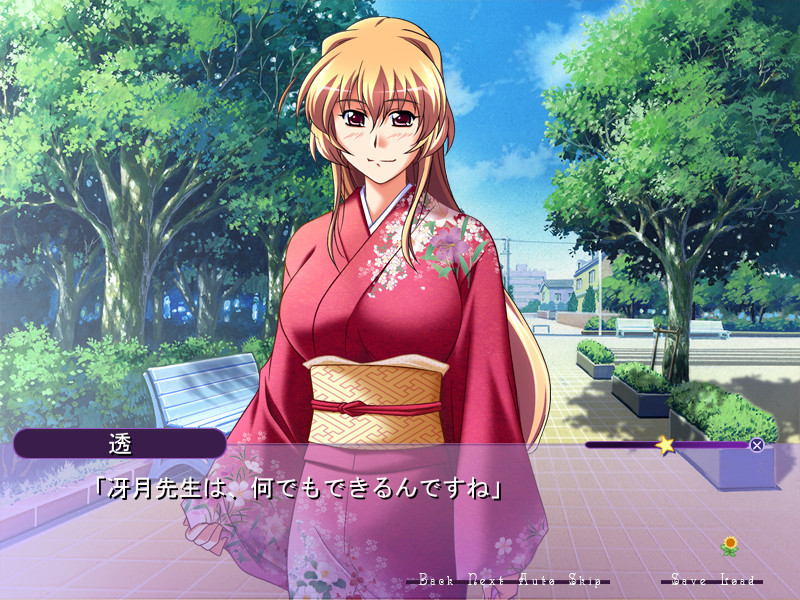 페치치치! ～거유 선생님의 유혹 수업～