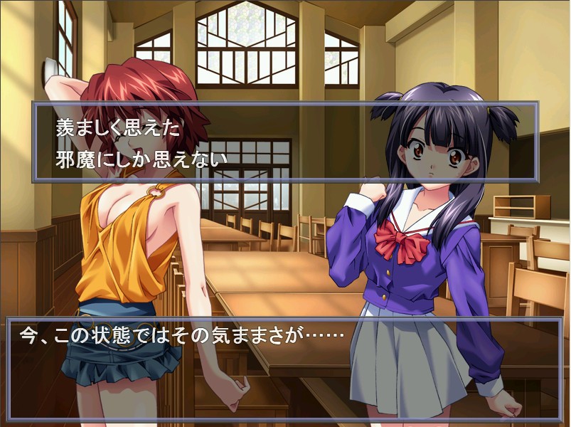 리에코～모략의 연쇄～