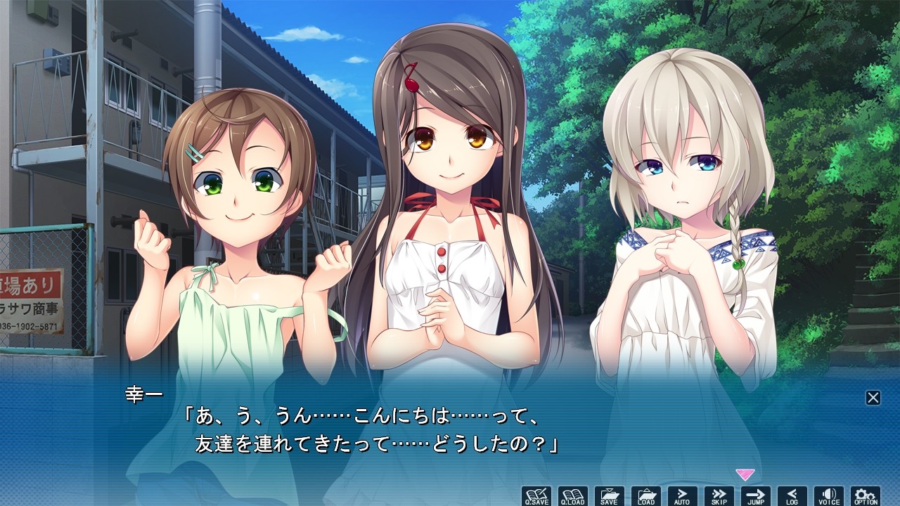 카쿠렌보 ～둘만의 비밀 시간～