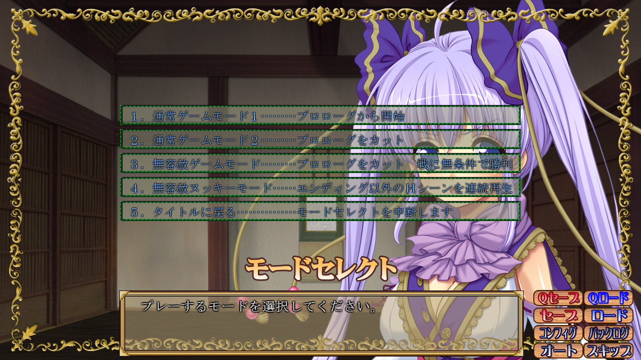 노부나가의 욕망과 보우 음유기