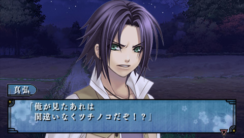 창흑의 쐐기 히이로의 조각 3 내일을 향한 문