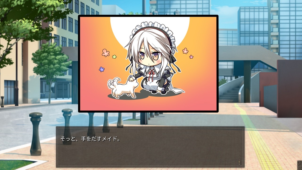 아카상과 흡혈귀。